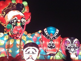 The Lantern Festival on the Xian City Walls