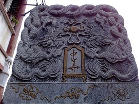 First Adventures  Around Hanzhong City