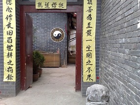 First Adventures  Around Hanzhong City