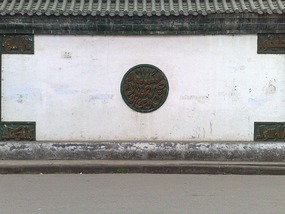 First Adventures  Around Hanzhong City
