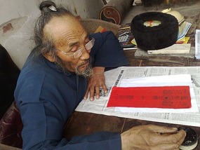 First Adventures  Around Hanzhong City