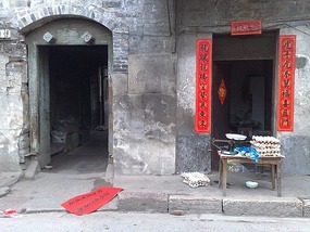 First Adventures  Around Hanzhong City