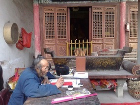 First Adventures  Around Hanzhong City