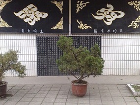 First Adventures  Around Hanzhong City
