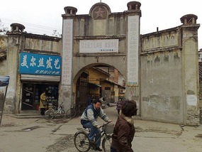 First Adventures  Around Hanzhong City