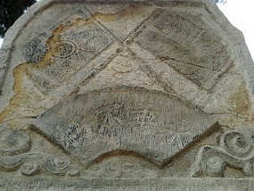 Zhang Qian Tomb & Local Temple Festival