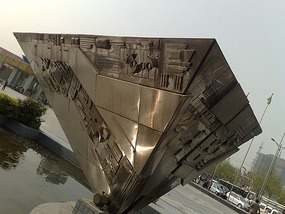 Hanzhong Beauties My School & Happenings