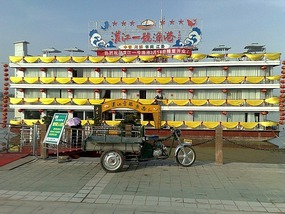 The Han River Bike Ride & A Visit From Terry & Eve