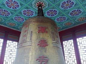 The Western Han River & Temple Ride
