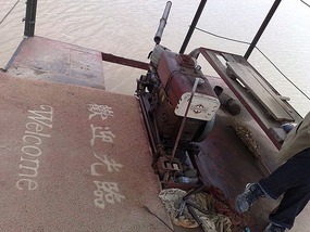 The Han River Water Buffalo Ride & Bar Night