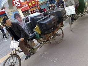 Things That Move Peddle & Pull