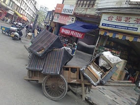 Things That Move Peddle & Pull