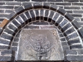 The Ancient City Wall & Tiger Bridge Remains