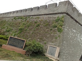 The Ancient City Wall & Tiger Bridge Remains