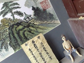 Folk Village & The   Peony & Rare Stone Gardens