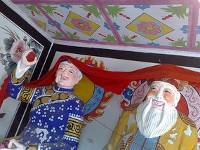 Folk Village & The   Peony & Rare Stone Gardens