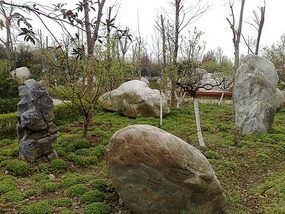 Folk Village & The   Peony & Rare Stone Gardens