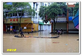 Shaowu Floods in Fujian Province