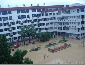 Shaowu Floods in Fujian Province