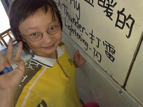Last Class Fun & Games in Hanzhong City