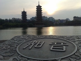 From Hanzhong to Guilin With Snuffles & Sean The S