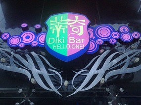 Beers In Changsha With Aussie Crusty