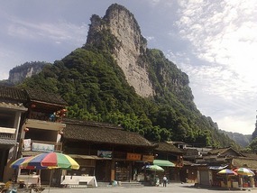 Ancient Dehang Village