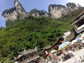 Ancient Dehang Village