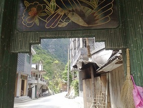 Ancient Dehang Village