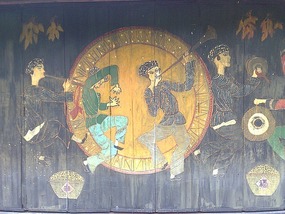 Ancient Dehang Village