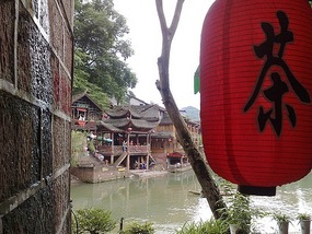 Funky Fenghuang Old Town