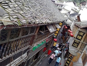 Funky Fenghuang Old Town