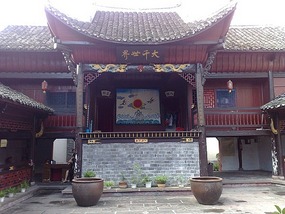 Funky Fenghuang Old Town