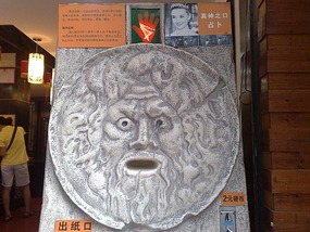 Funky Fenghuang Old Town