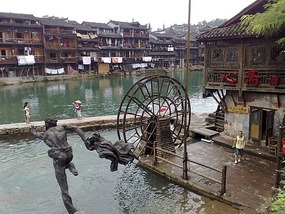 Funky Fenghuang Old Town