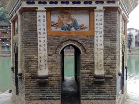 Funky Fenghuang Old Town
