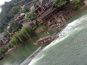 More of Funky Fenghuang Old Town 