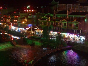 More of Funky Fenghuang Old Town 