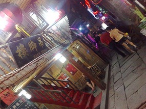 More of Funky Fenghuang Old Town 