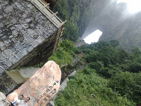 Tianmen Mountain with Connie