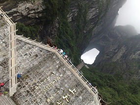 Tianmen Mountain with Connie