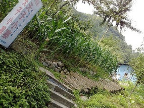 Wulingyuan Nature Park Day One AVATAR