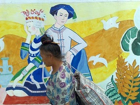 A Wonderful Adventure in Kaili