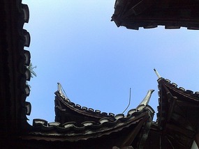 A Wonderful Adventure in Kaili