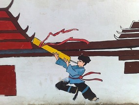Kaili Work Site Paintings