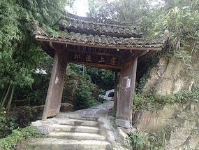 The Langde Village Adventure