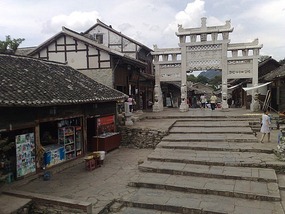 The Qingyan Village Adventure