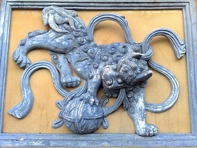 The Qingyan Village Adventure