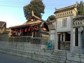 The Qingyan Village Adventure