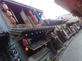 The Qingyan Village Adventure